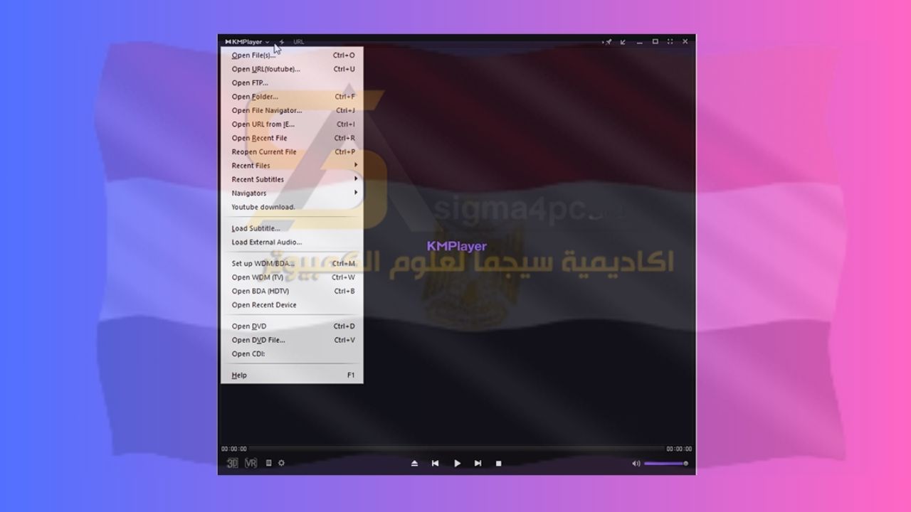 تحميل برنامج Kmplayer