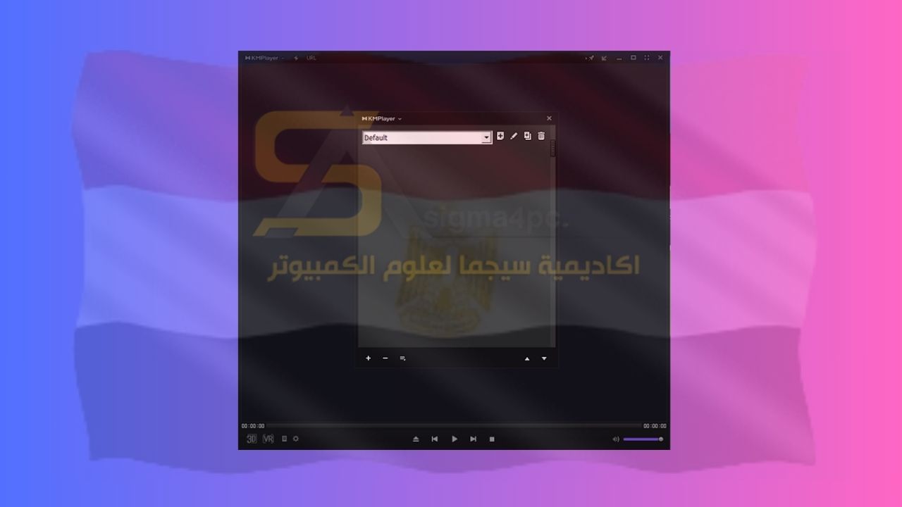 تحميل برنامج Kmplayer