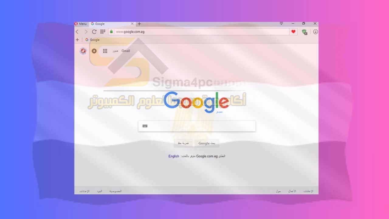 تحميل متصفح اوبرا