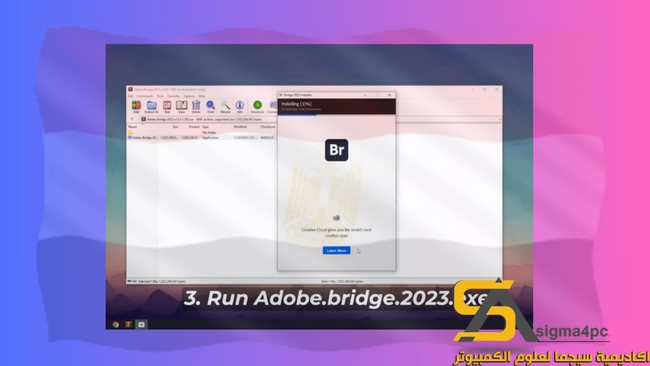 تحميل Adobe Bridge CC 2023