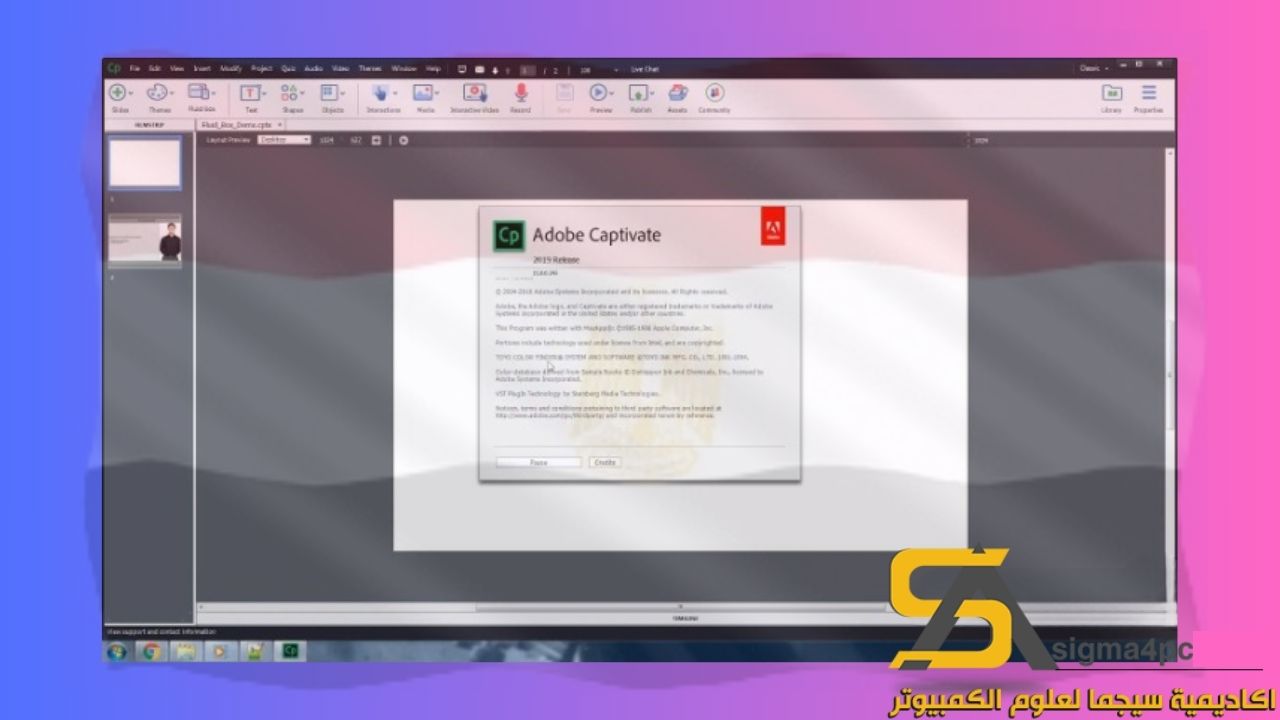 تحميل Adobe Captivate