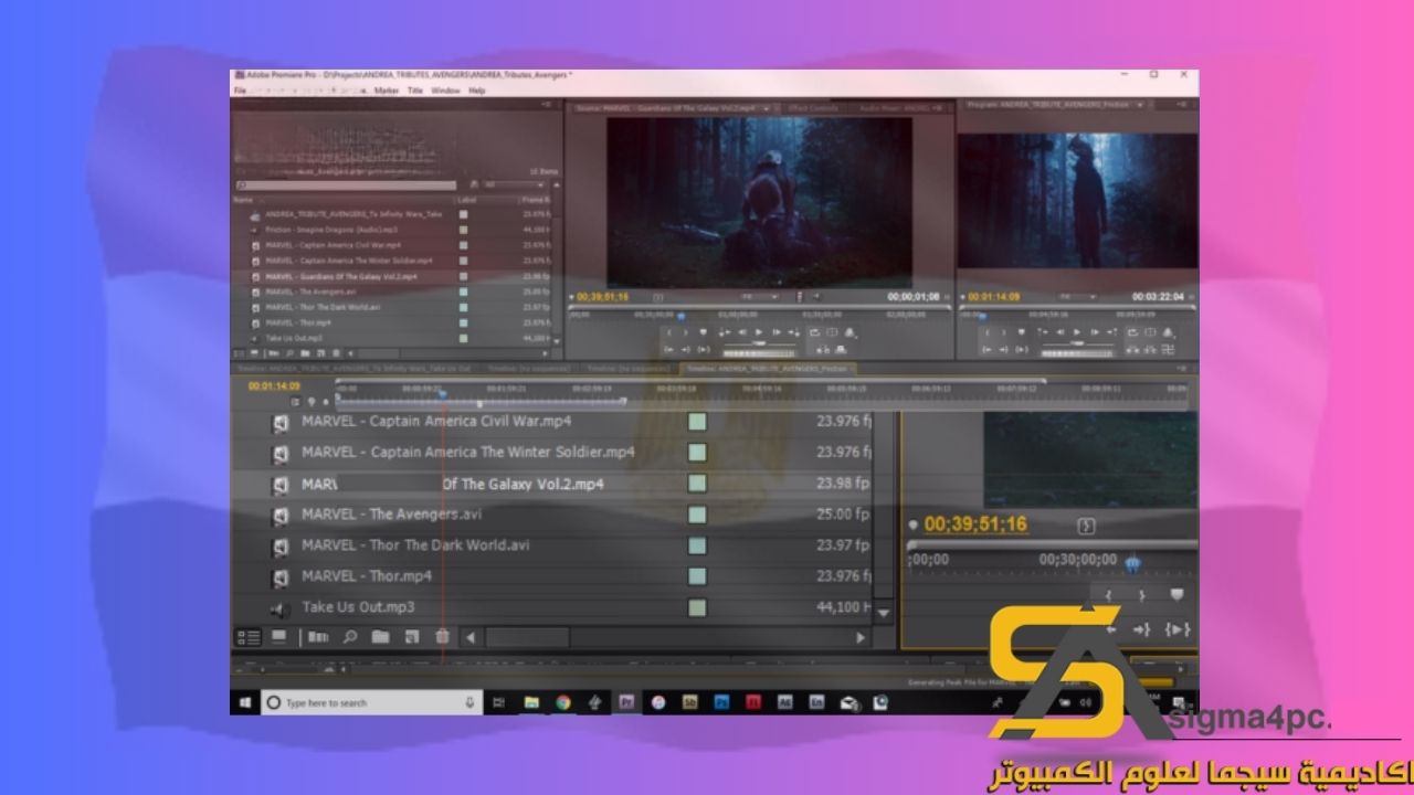 تحميل Adobe Premiere CS4