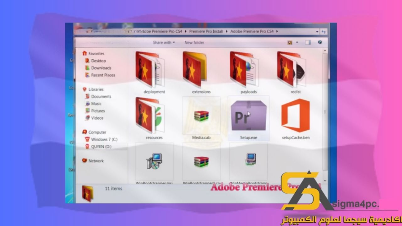 تحميل Adobe Premiere CS4