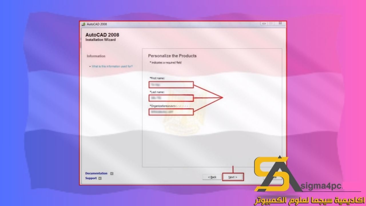 تحميل Autocad 2008