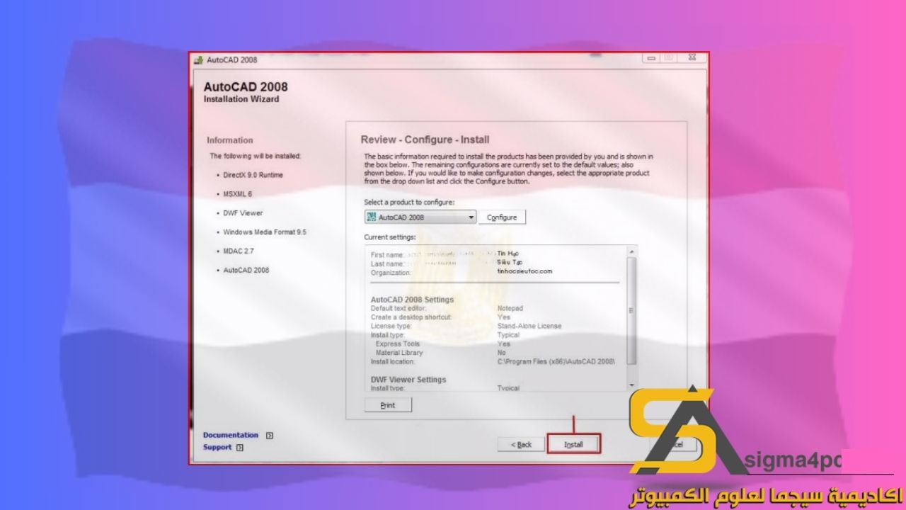 تحميل Autocad 2008