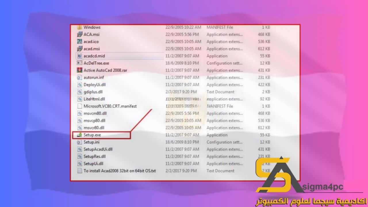 تحميل Autocad 2008