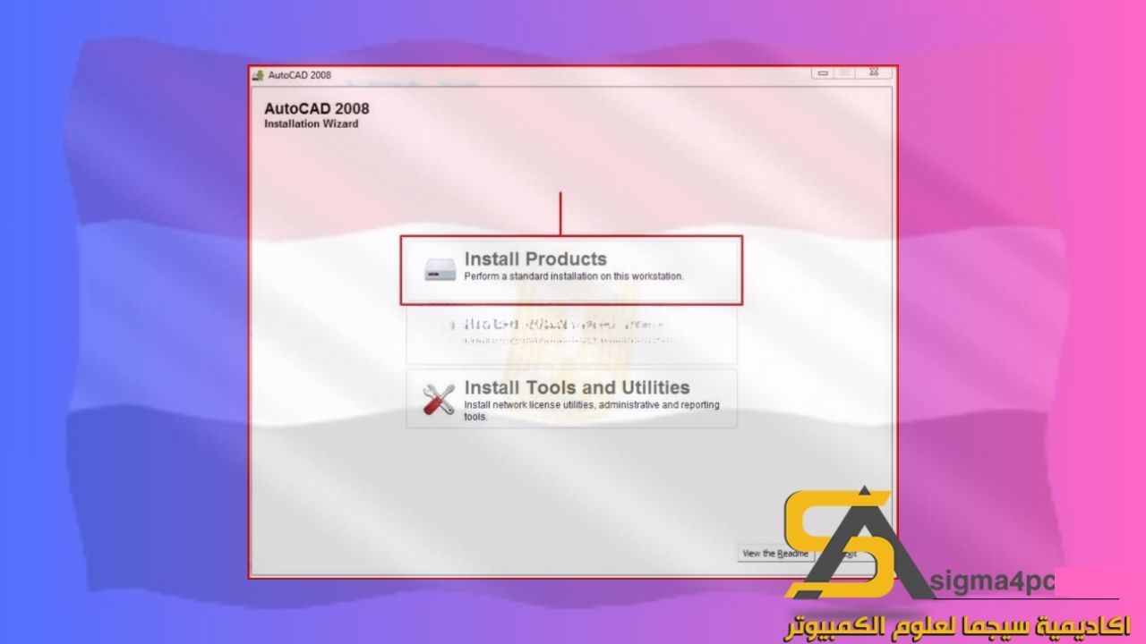 تحميل Autocad 2008