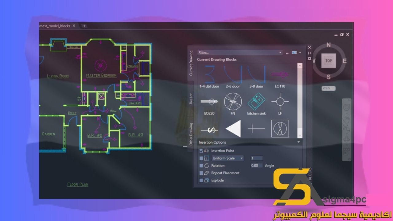 تحميل Autocad 2020