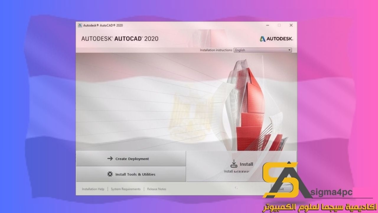 تحميل Autocad 2020