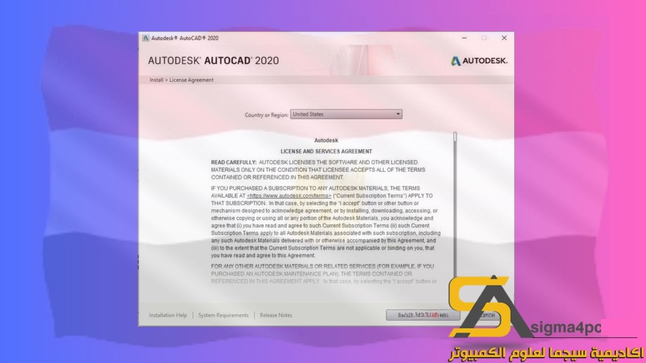 تحميل Autocad 2020