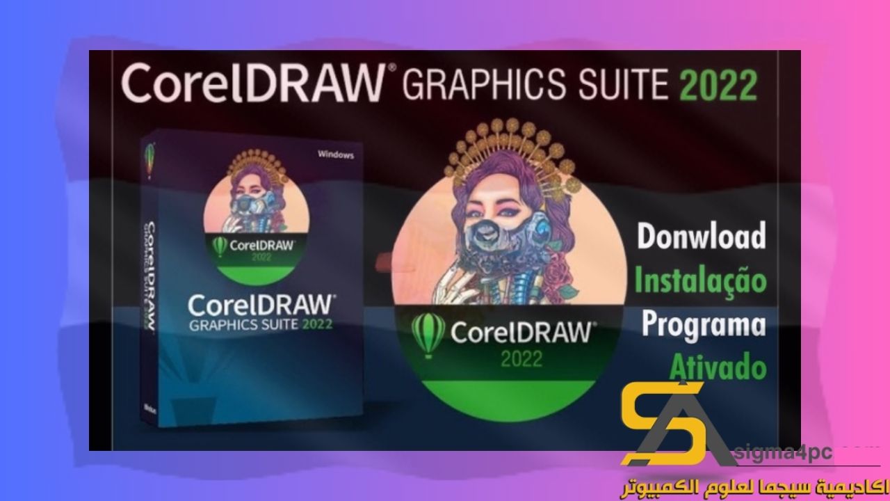 تحميل Coreldraw 2022