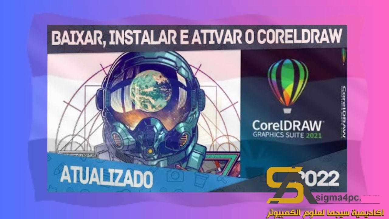 تحميل Coreldraw 2022