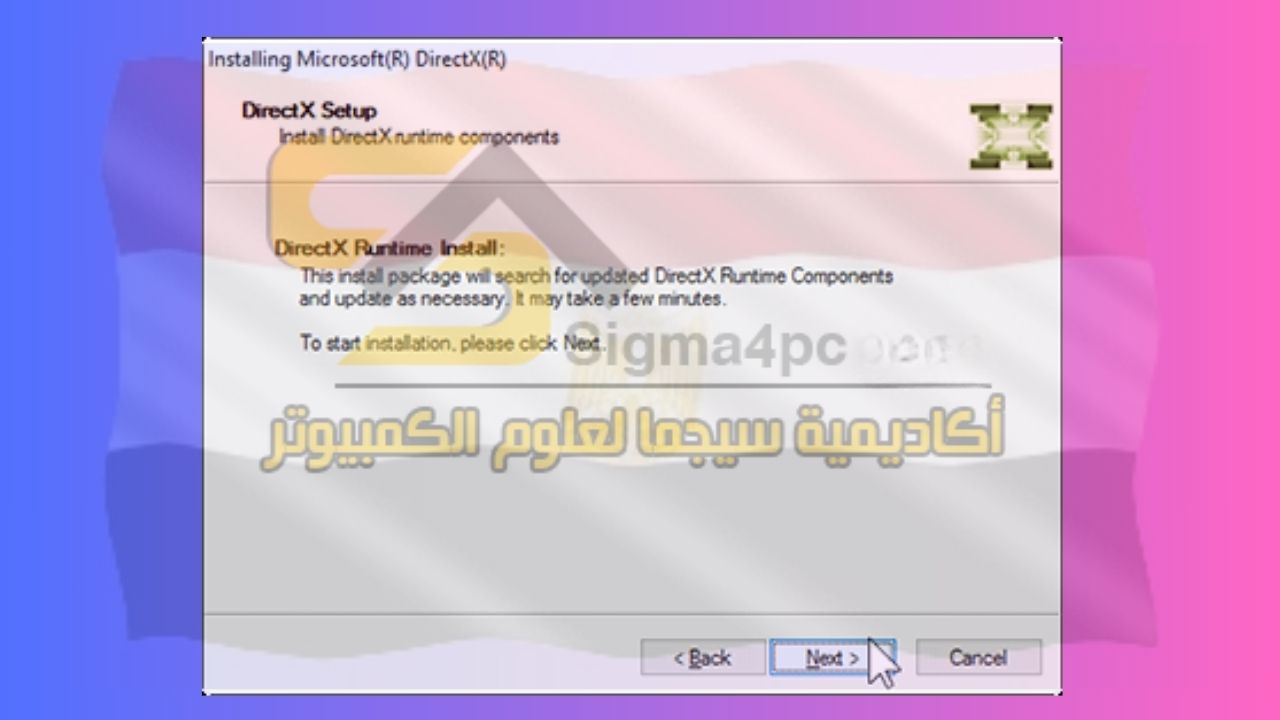 تحميل Directx 9 