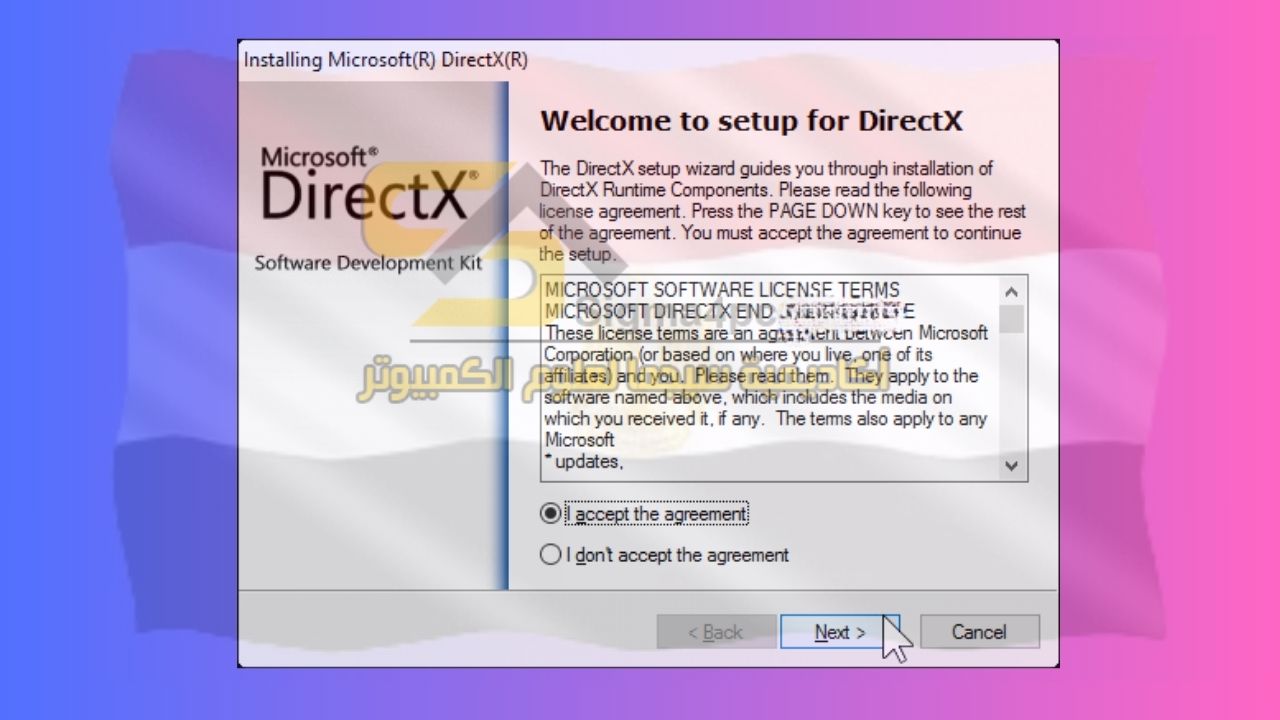 تحميل Directx 9 