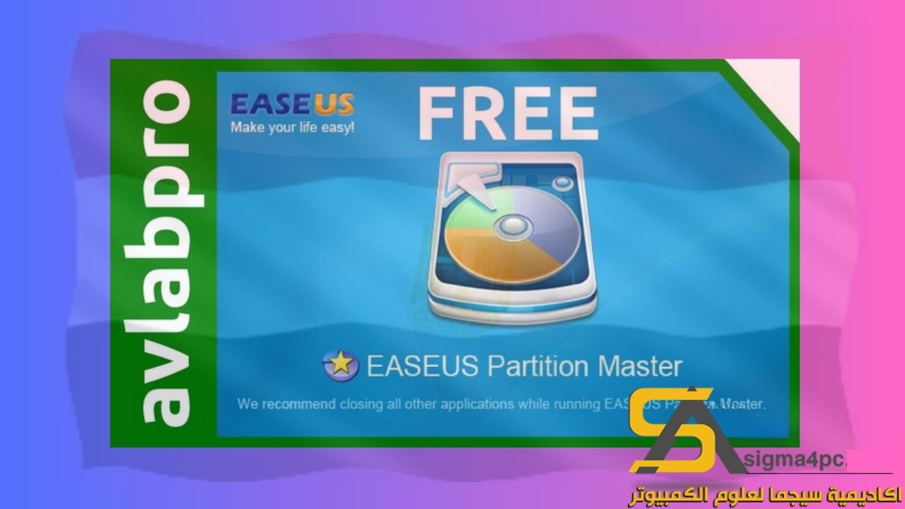 تحميل Easeus Partition Master