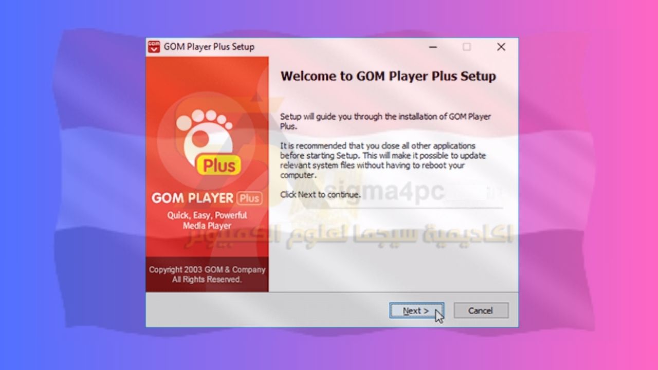 تحميل Gom Player Plus