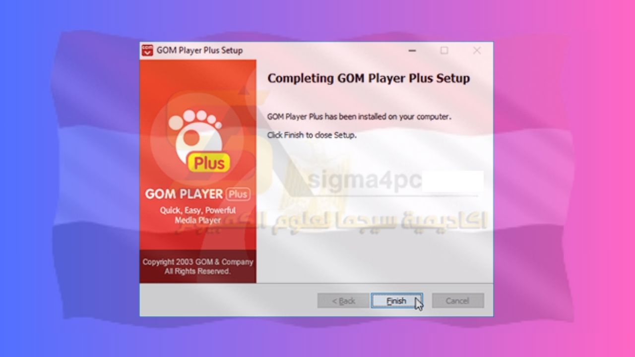 تحميل Gom Player Plus