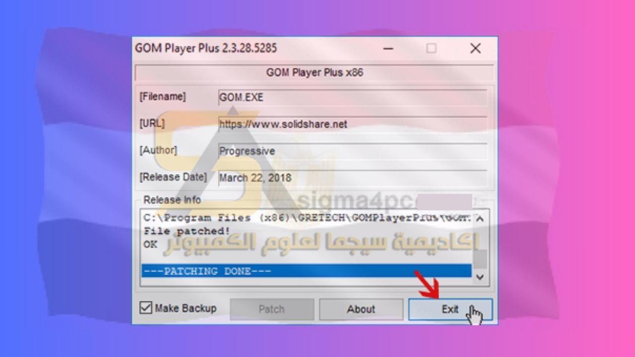 تحميل Gom Player Plus