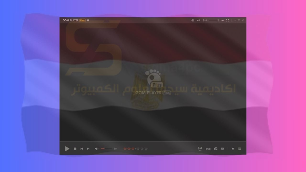 تحميل Gom Player Plus