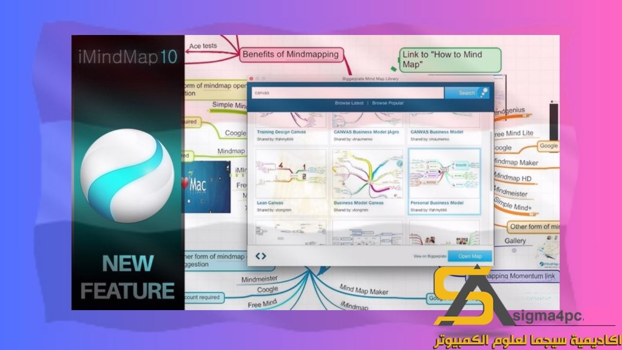 تحميل IMindMap 10