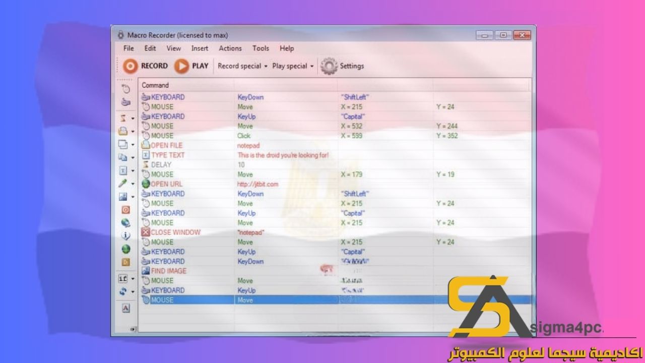 تحميل Macro Recorder