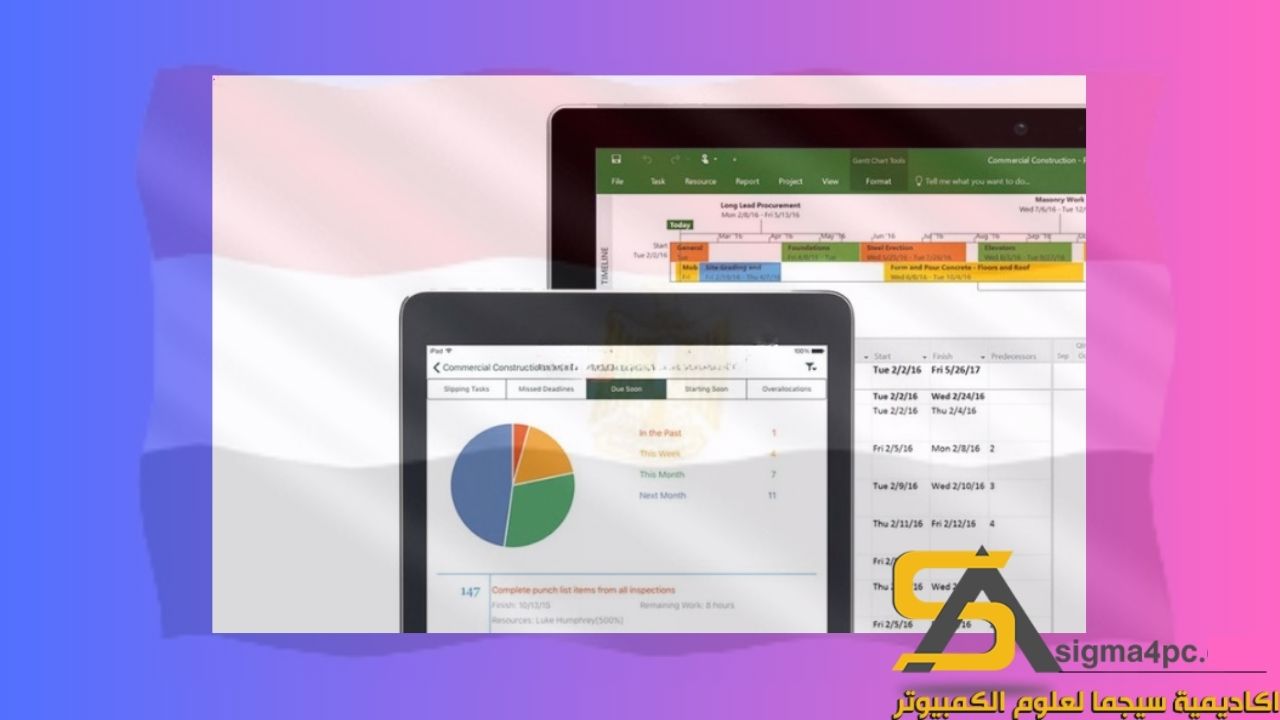 تحميل Microsoft Project 2010