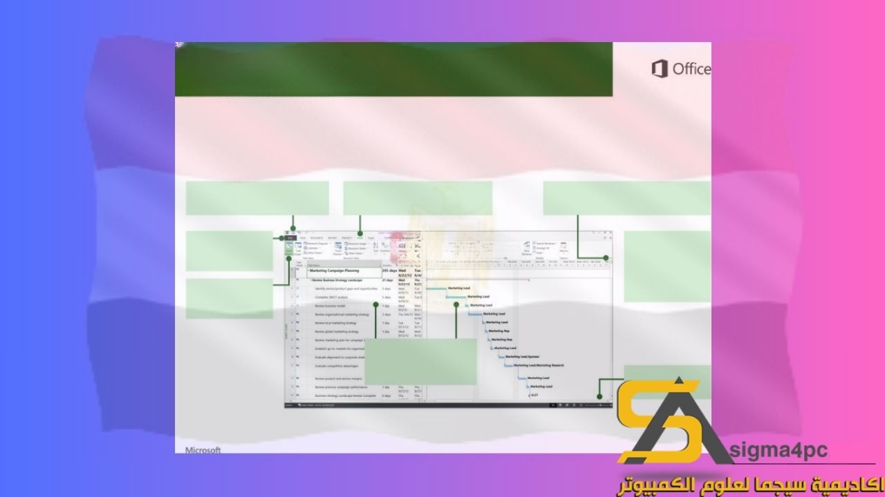 تحميل Microsoft Project 2013