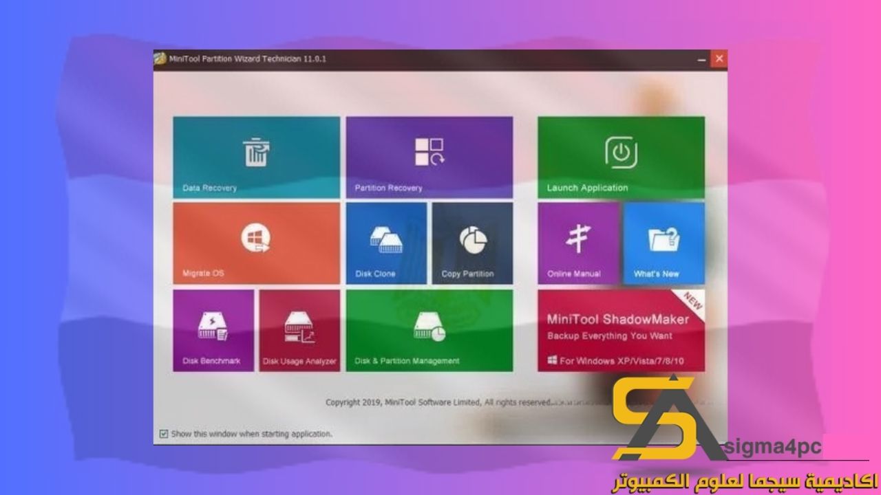 تحميل Minitool Partition Wizard 