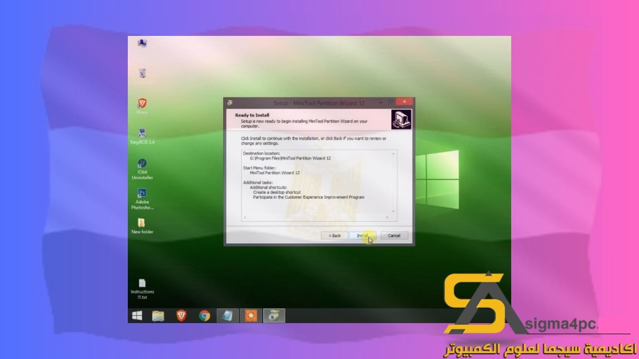 تحميل Minitool Partition Wizard 