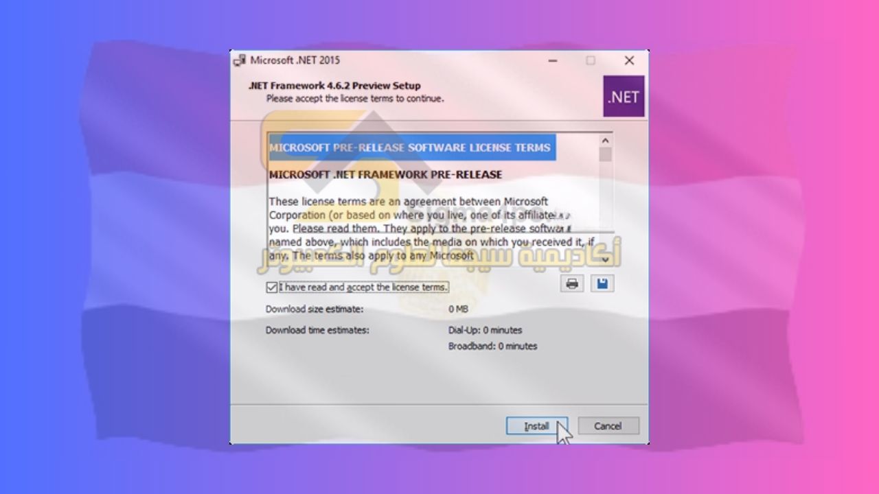 تحميل Net Framework