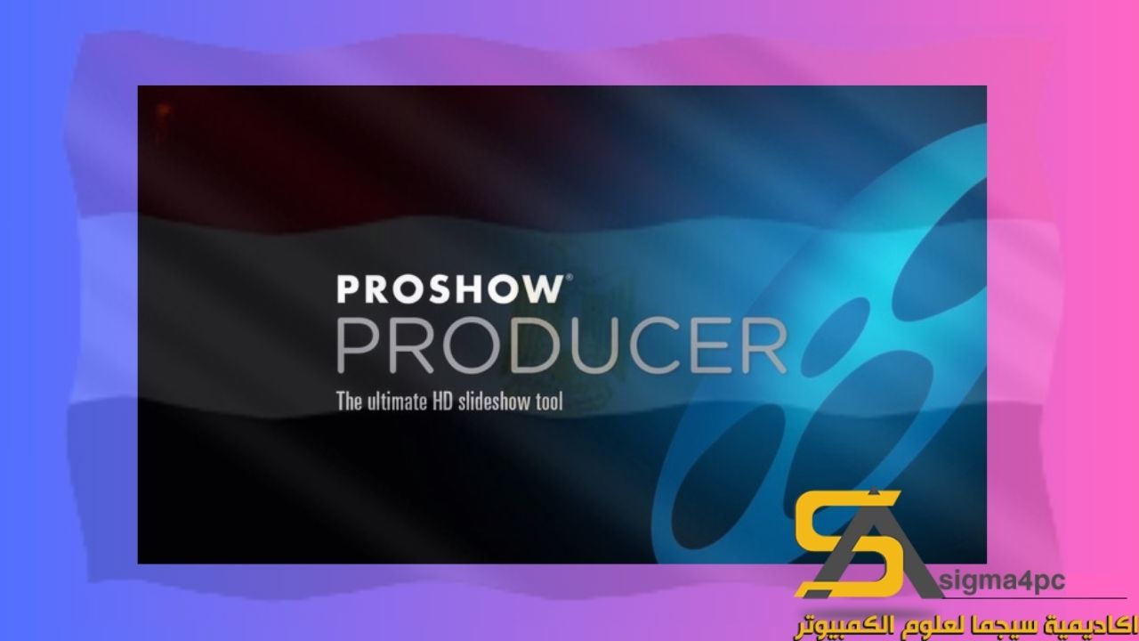 تحميل Proshow Producer