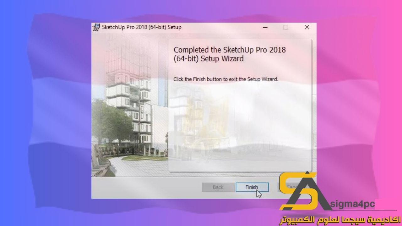 تحميل SketchUp 2018