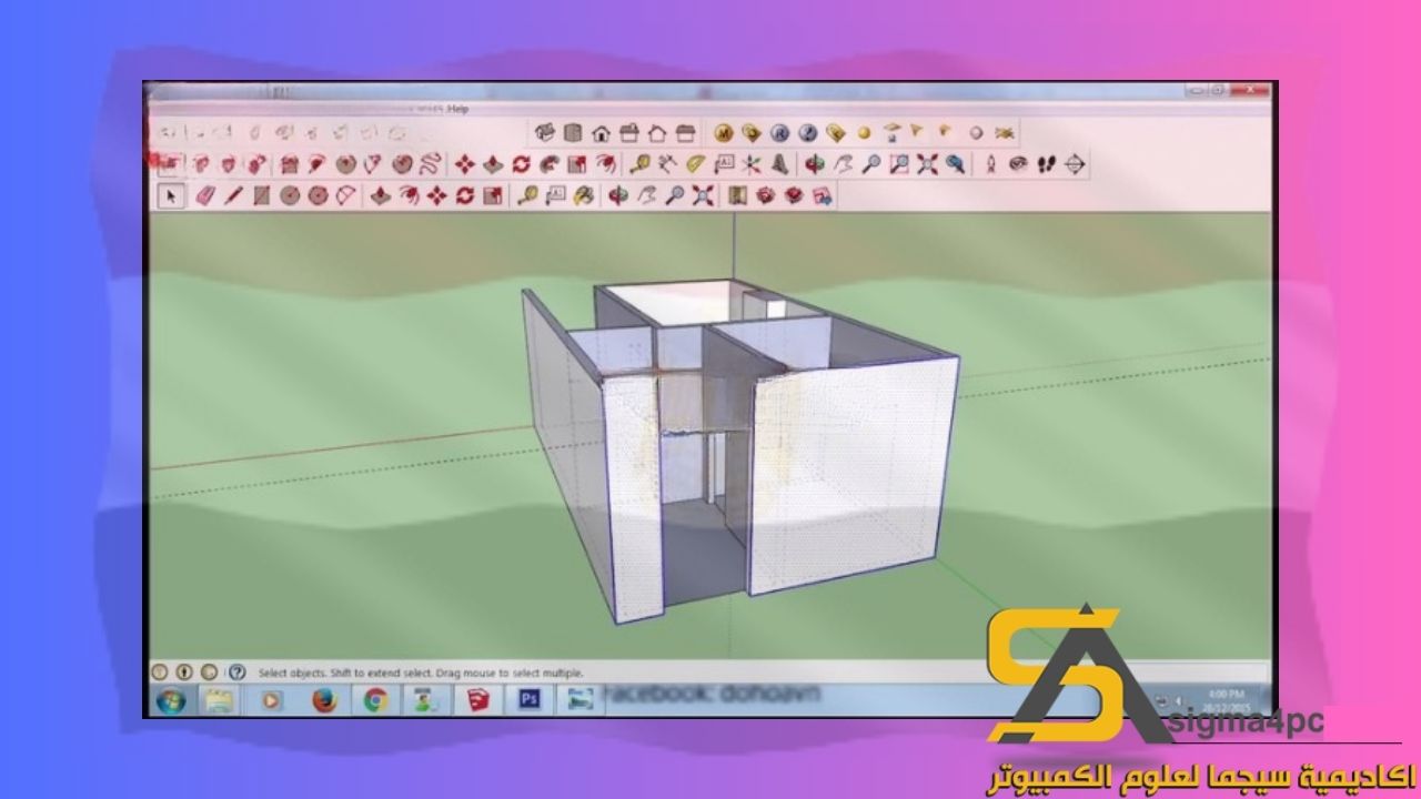 تحميل Sketchup 2015 