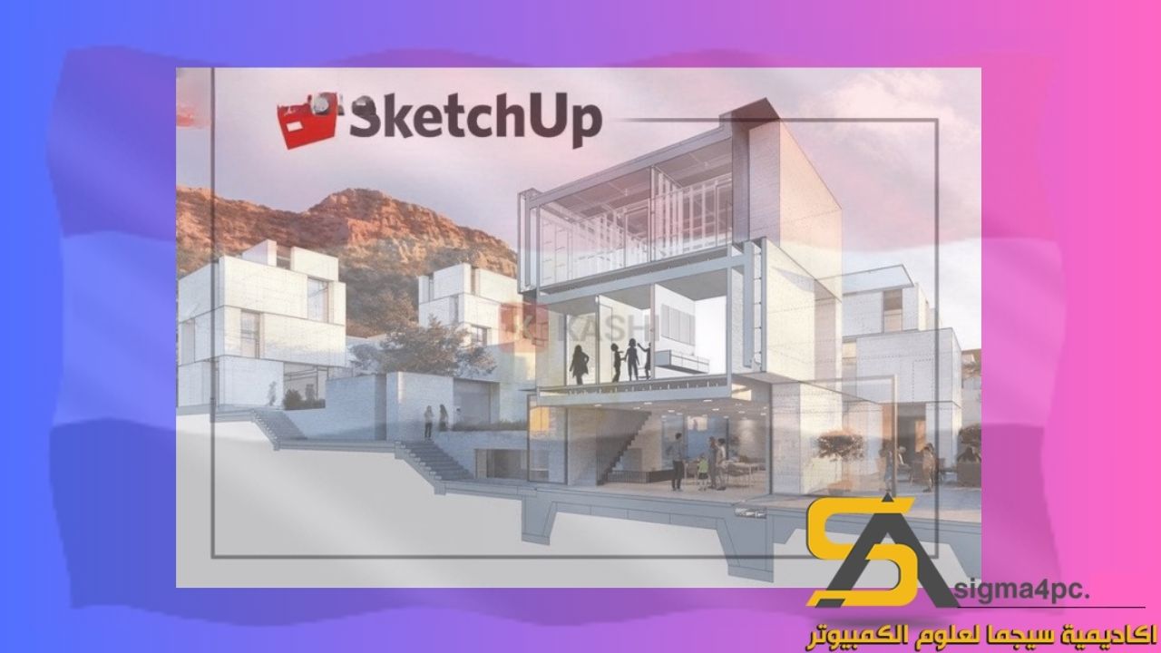 تحميل Sketchup 2015 