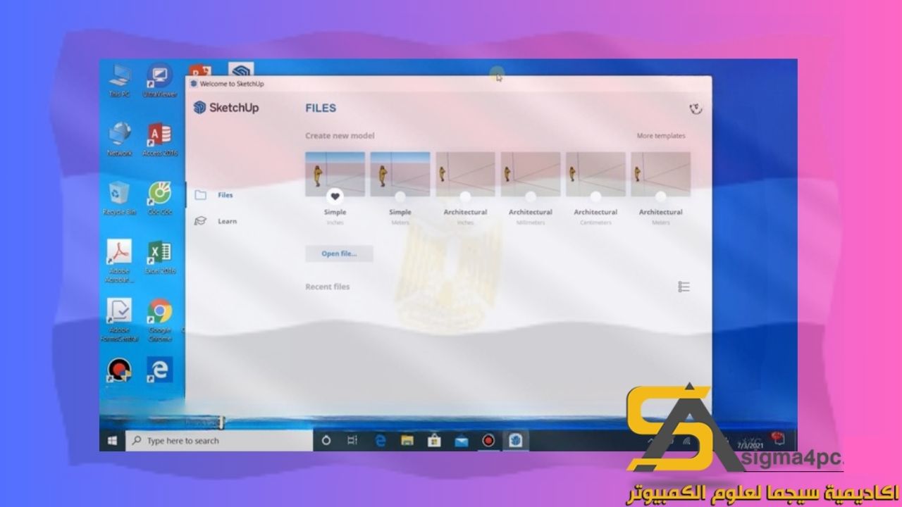 تحميل Sketchup 2021