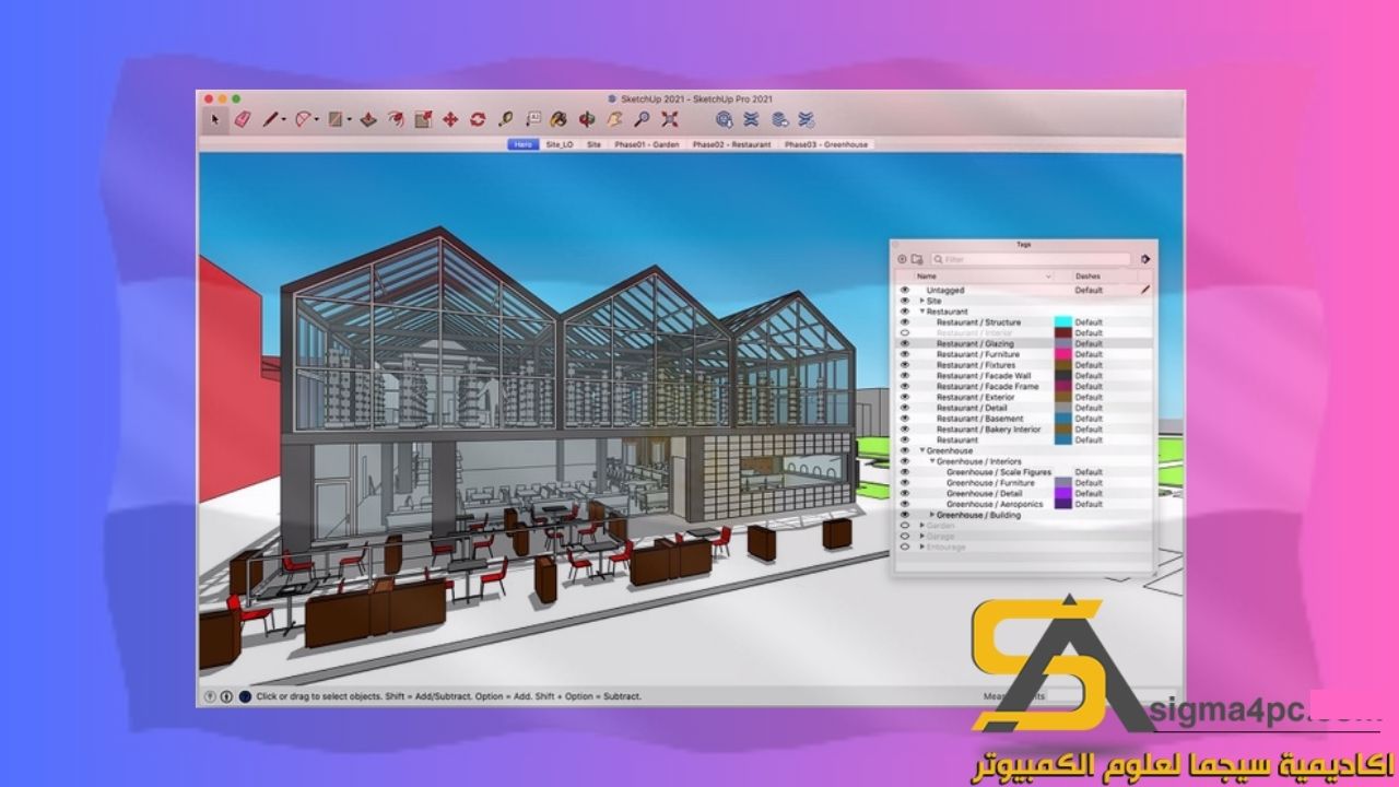 تحميل Sketchup 2021