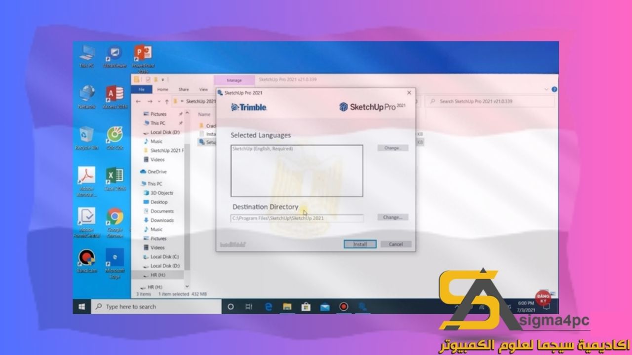 تحميل Sketchup 2021