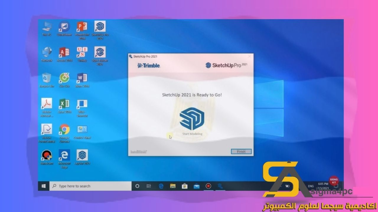 تحميل Sketchup 2021