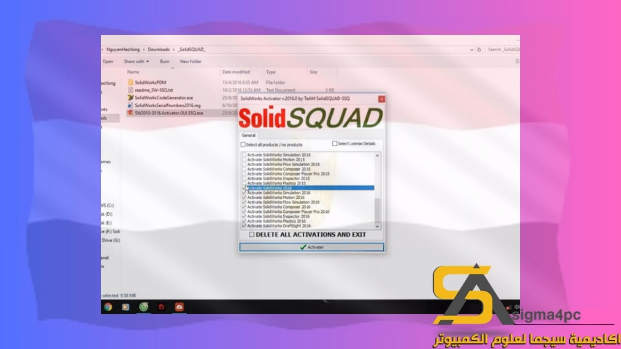 تحميل Solidworks 2016 