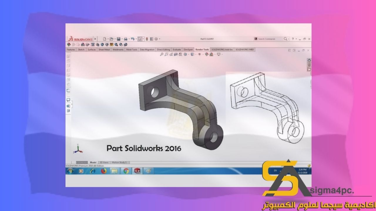 تحميل Solidworks 2016 