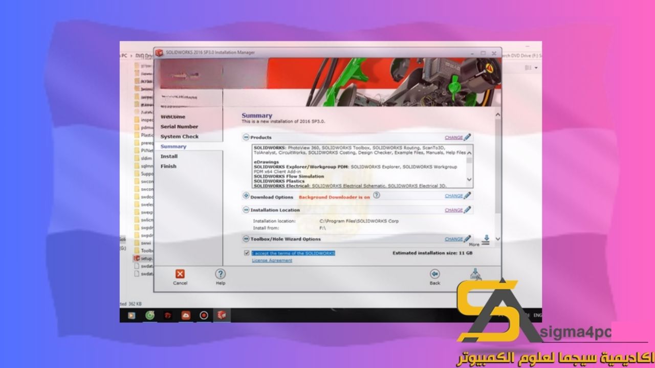 تحميل Solidworks 2016 