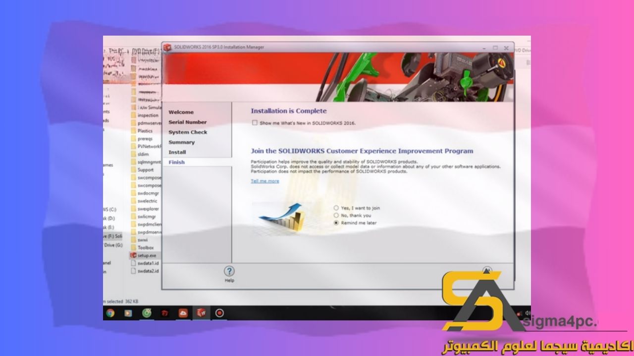 تحميل Solidworks 2016 