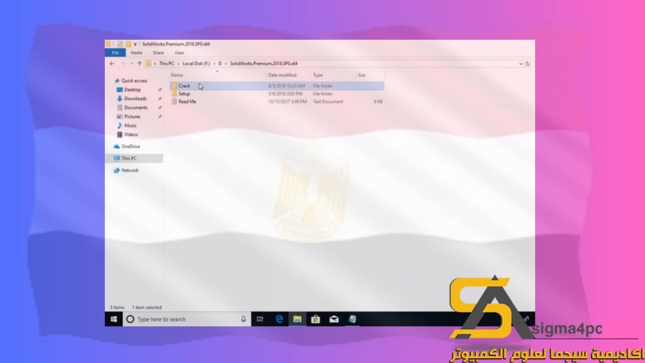 تحميل Solidworks 2018 