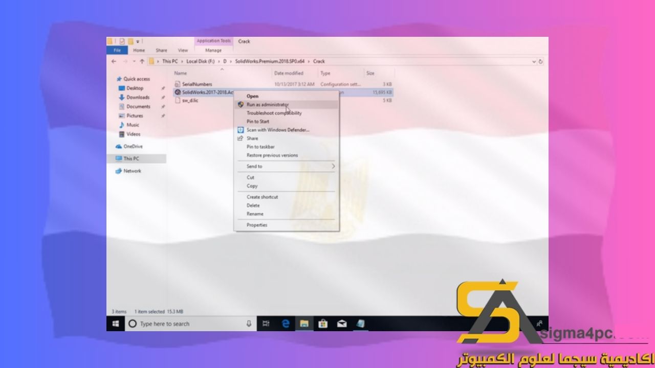 تحميل Solidworks 2018 