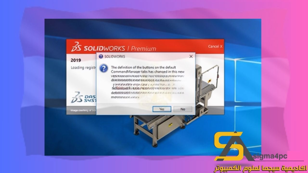 تحميل Solidworks 2019