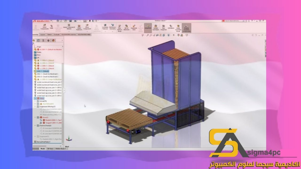 تحميل Solidworks 2019