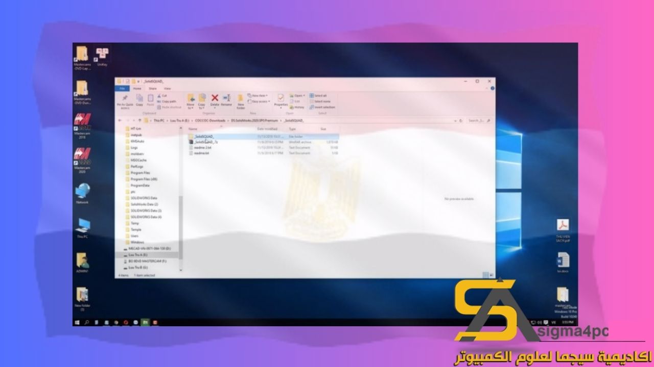 تحميل Solidworks 2020