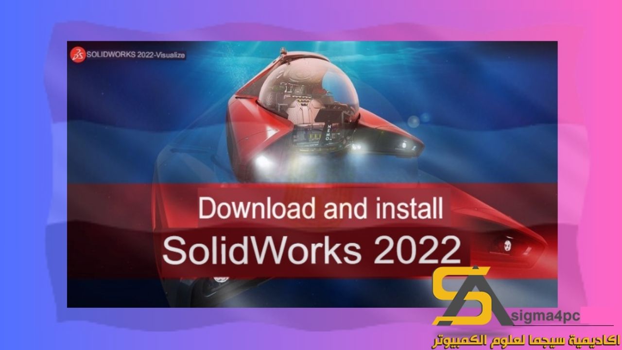 تحميل Solidworks 2022 