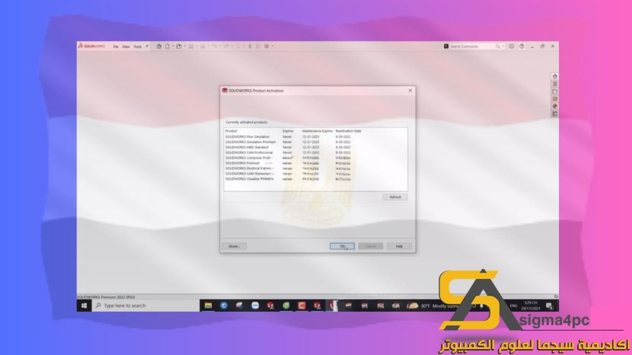 تحميل Solidworks 2022 