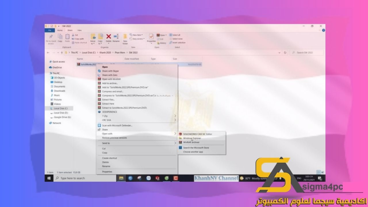 تحميل Solidworks 2022 